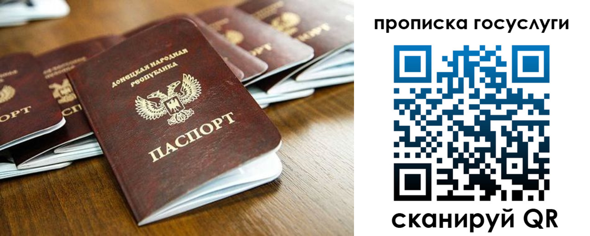 регистрация для дет. сада в Агиделе