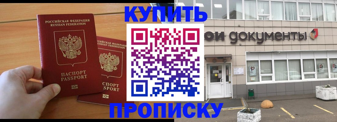 миграционный учет в Агиделе